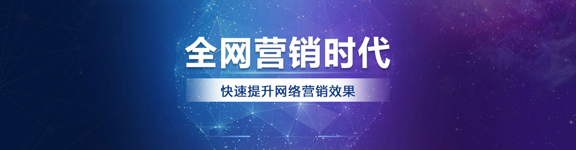 达孜sem代运营
