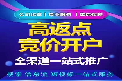 信息流广告在抖音的实战案例分享