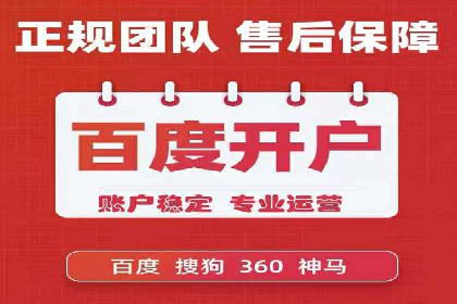 信息流广告投放公司案例效果评估