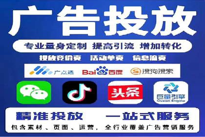 竞价广告端口开户的典型案例剖析
